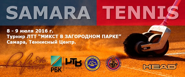 ����� � ���������� ����� 2016 