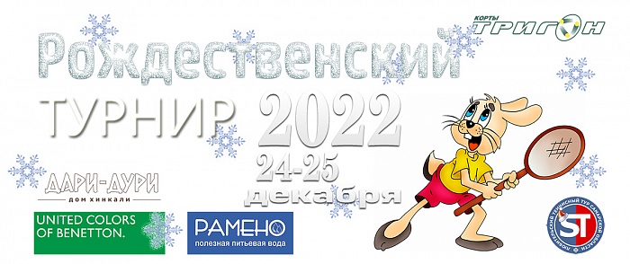 �������������� ������ �� ������� 2022