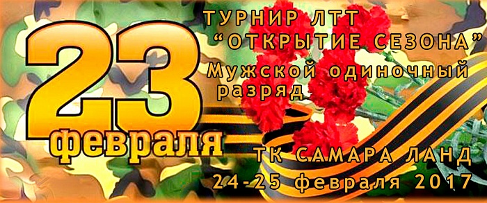 ���������� ��������� ����� �������� ������ 2017