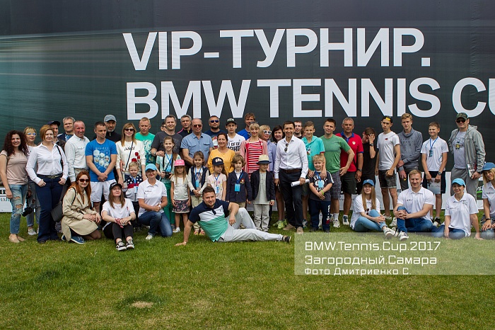 ���������� ������ ���  �BMW TENNIS CUP 2017�