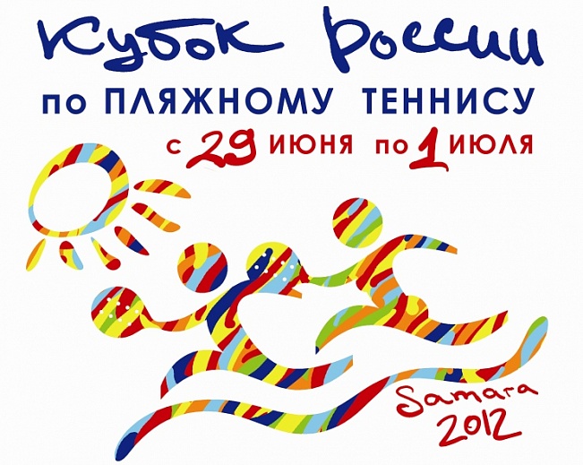 29 ���� - 1 ���� 2012 �. ����� ������ �� �������� �������
