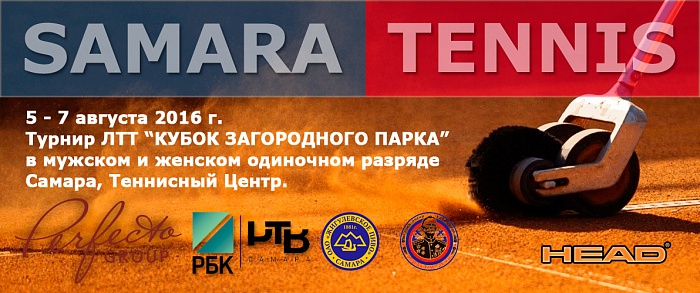 ����� ����������� ����� ������ 2016