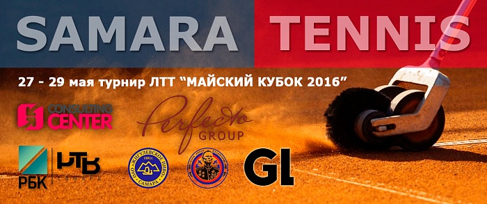������� ����� ��� 2016 � ���������� �����