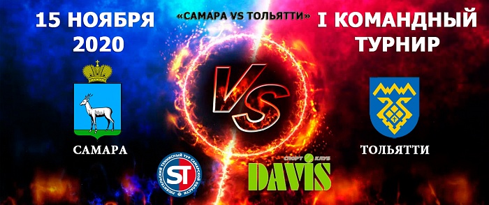��������� ������ ��� "������ VS �������� 2020"