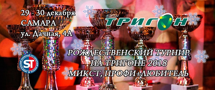 �������������� ������ �� ������� 2018